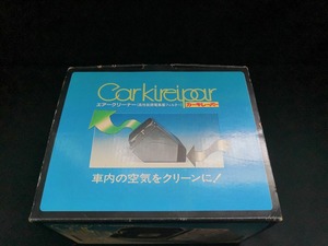 【ジャンク 送料込】カーキレーパー　エアークリーナー　エステー化学　/動作未確認　◆H0171