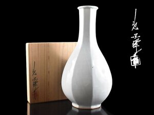 【雲】某収集家放出品 韓国人間国宝 池順鐸 高麗 白磁花瓶 壺 高さ30cm 共箱 古美術品(中国朝鮮美術)BY409 LTfde CTokj