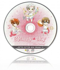 【同梱OK】 スターリースカイ ■ Starry☆Sky ■ 非売品 ■ 激レア ■ ミニドラマCD ■ After Spring