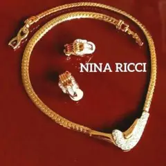NINA  RICCI　スネーク　ネックレス　イヤリング　美品　アクセサリー