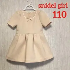 美品　snidel girl スナイデルガール  ワンピース  半袖　110cm