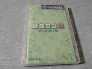 ■即決680円■GC ピクミン2　送料180円■迅速発送■