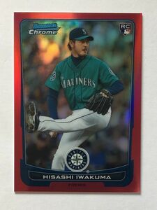 【ファーストNo. 1/5枚限定】岩隈久志 2012 Bowman Chrome Draft RC Red Refractor