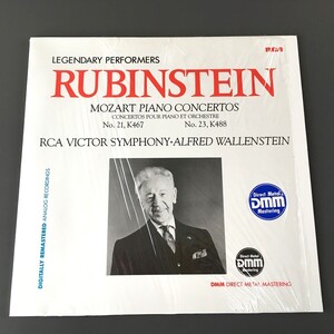 [q02]/ 独盤 LP /『モーツァルト ピアノ協奏曲 第21番、第23番 / ルービンシュタイン / Rubinstein / Mozart Piano Concertos』/ GL85243