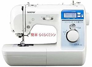 【中古】 brother ブラザー コンピュータミシン SENSIA3700 CPV0306