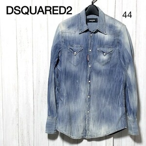 ディースクエアード USED加工 デニムシャツ 44/Dsquared2 ダメージ加工 ウエスタン