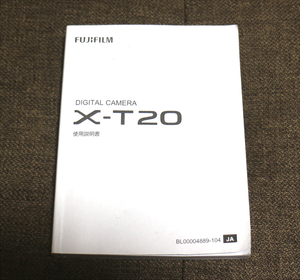 【説明書のみ】Fujifilm X-T20 フジフォルム 使用説明書 マニュアル