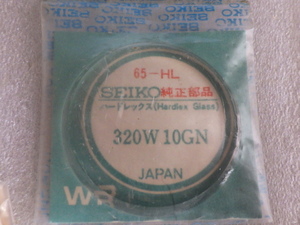 未使用　セイコー　セカンドダイバー　植村直己モデル　6105-8110 8119 8000　8009　320W10GN　　純正　風防　ハードレックス　ｚ040113