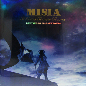 未開封 12inch☆MISIA Toki wo Tomete Remix 時をとめて REMIXED BY MALAWI ROCKS（BVJS-29004）New and Sealed