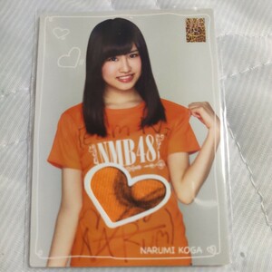 【古賀成美】① トレカ2 直筆サイン入り ジャージカード 当選品 NMB48 公式トレカ エンスカイ トレーディングコレクション