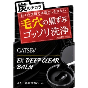 ギャツビーEXディープクリアバーム