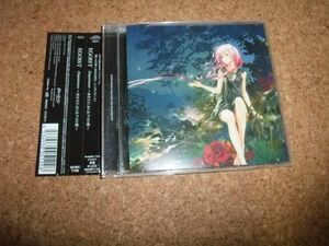 [CD][送料無料] EGOIST Departures あなたにおくるアイの歌 ギルティクラウン