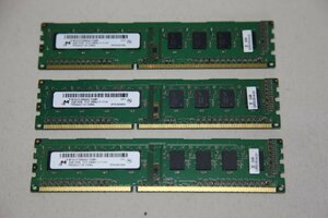 Micron MT8JTF25664AZ-1G6M1 2GB 1Rx8 PC3-12800U 3枚組★844