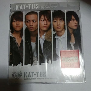 191039●00年代中古CD●シングル●僕らの街で/KAT-TUN●通常盤●小田和正作曲