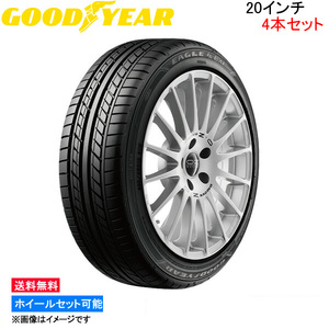 グッドイヤー イーグル LSエグゼ 4本セット サマータイヤ【225/35R20 90W XL】GOOD YEAR EAGLE LS EXE 夏タイヤ 1台分