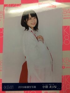 AKB48 福袋 生写真 チーム８ 小田えりな 中間