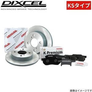 eKワゴン B33W/B36W ミツビシ ブレーキパッド ブレーキローター ディクセル フロント KSタイプ KS41308-6131