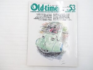 K5L Old-timer/トヨタスポーツ800 ホンダS600クーペ メッサ―シュミットKR-200 ダットサン510 ミニ スカイラインGC10 フィアット500F 67