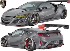 【M’s】ホンダ NC1 NSX (2016y-) AIMGAIN GT フルエアロ 8点／／エイムゲイン ドライカーボン CARBON エアロ エアロセット アキュラ