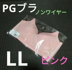 6/2までの価格 ノンワイヤー PGブラ LLサイズ ピンク 益若つばさ