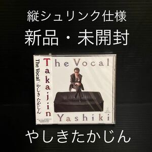 ※値下げ交渉可　新品・未開封　廃盤CD やしきたかじん/The Vocal