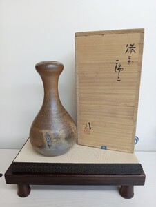 K-23 備前　人間国宝　伊勢崎淳　花生　共箱　師　伊勢崎陽山