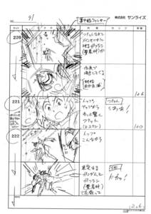 128枚 　設定資料集　機動戦士ガンダムAGE　2話絵コンテ 　/ 検: 　アニメスタッフ用制作素材　settei