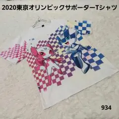 2020東京五輪サポーターTシャツ グラフィック ドライフィット クルーネック