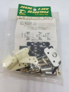 タミヤ FF01用 リヤトーインキャンセラー Tamiya FF01 Rear Toe-in Canceller No TC-507