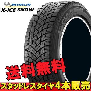 18インチ 215/50R18 92 H 4本 スタッドレスタイヤ ミシュラン エックスアイススノー MICHELIN X-ICE SNOW 341217 F