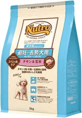 【新品/数量限定】Nutro ニュートロ ナチュラルチョイス 避妊・去勢犬用 超小型犬~小型犬用 成犬用 生後8ヶ月以上