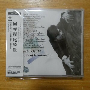 4988009191126;【未開封/CD】尾崎豊 / 回帰線　SRCL-1911