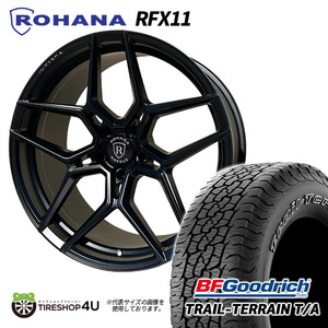 4本セット ROHANA RFX11 20X9.0J 5/130 +30 マットブラック BFGoodrich TRAIL-TERRAIN 275/55R20 ベンツ Gクラス ゲレンデ 特注サイズ