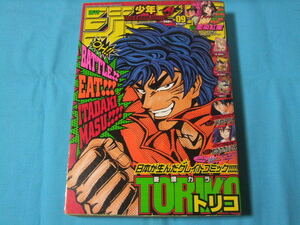 ★中古■週刊少年ジャンプ　2012年9号　■表紙 巻頭カラー トリコ