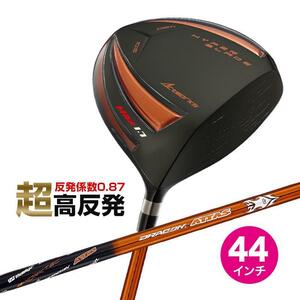 ☆新品☆WORKS GOLF 短尺 44インチ 激飛び！！超高反発 ガンマ ブラックプレミアMax1.7 9.5 10.5 UST マミヤ ドラコンATTASシャフト仕様