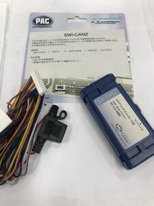 ★送料無料★未使用品★未通電品★PAC CAN-BUS　制御車両用 SWI-X　対応信号変換機 SWI-CAN2　クライスラー300C　等