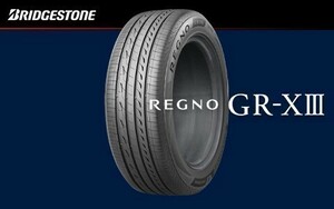 送料無料 新品 BRIDGESTONE REGNO GR-XⅢ GRXⅢ ブリヂストン レグノ GR-X3 GRX3 225/45R17 91W 4本価格