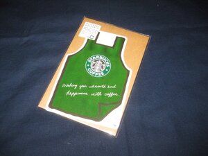 スターバックス(STARBUCKS)ビバレッジカード