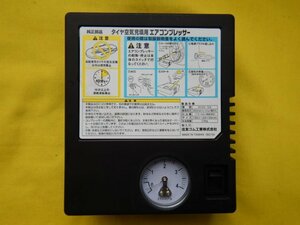 ◆スズキ純正　エアコンプレッサー◆MH23S　ワゴンR◆送料無料　タイヤ空気充填用　【24040807】