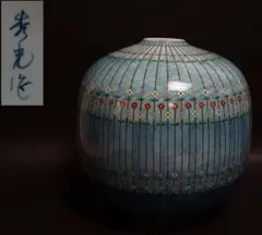 現代作家 秀光作 可愛らしい色絵花文大型壺 花器 高さ28㎝★美品★