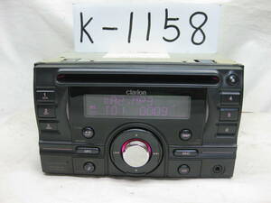 K-1158　Clarion　クラリオン　DUB385MPB　MP3　USB　フロント AUX　2Dサイズ　CDデッキ　故障品