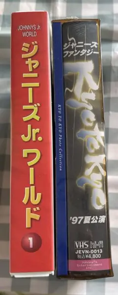 大野智VHS ①Kyotokyo 新品未開封②ジャニーズ jr.ワールド1