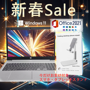 【驚速 HP Probook 450 G6 i5-8265U 1.6GHz x8+8GB+ SSD128GB+HDD320GB 15.6インチワイドノートPC】Win11+Office2021/WEBカメラ ■E120601