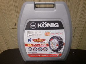 KONIG 080 プリウス セレナ ヴォクシ ーカローラ 195/65R15 205/45R17 195/55R16 195/60R16 205/60R15 185/70R15 185/80R14 195/70R14