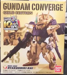 バンダイ FW GUNDAM CONVERGE GOLD EDITION 百式改 243