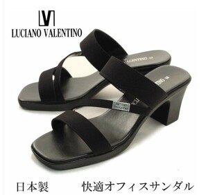 新品　日本製LUCIANO VALENTINOルチアーノ バレンチノミュール サンダル レディースブラックS