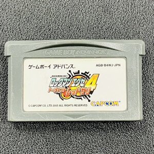 ロックマンエグゼ4 トーナメント レッドサン GBA ゲームボーイアドバンス 動作確認済み Nintendo ニンテンドー GB-55