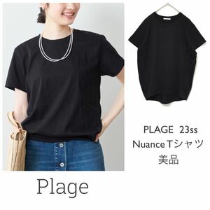 Plageプラージュ【美品】2023ss NuanceTシャツ 半袖 カットソー ブラック ニュアンスT ベイクルーズ