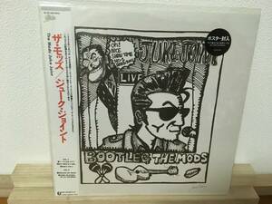 シールド 新品未開封 LP ザ・モッズ ジューク・ジョイント 20.3H-280 the mods juke joint 森山達也 ポスター