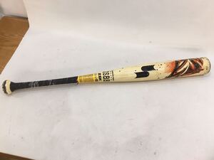 MWD09019◆ SSK PROFESSIONAL STAGE カーボンファイバー 野球 軟式少年用 バット PSNCJ1616 76cm/6.7cm DIA